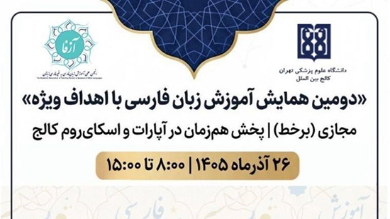 آزفا2 (2) 